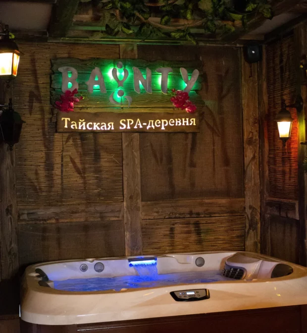 СПА салон Тайская SPA-деревня Baunty